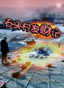 《魔兽世界》中的社区活动：参与与贡献的意义